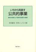書影イメージ