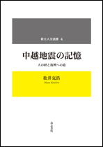書影イメージ