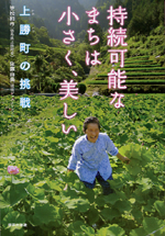 書影イメージ