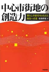 書影イメージ