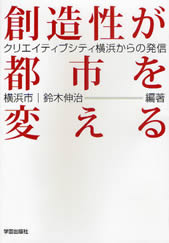書影イメージ