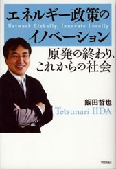 書影イメージ