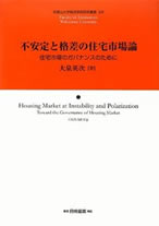 書影イメージ
